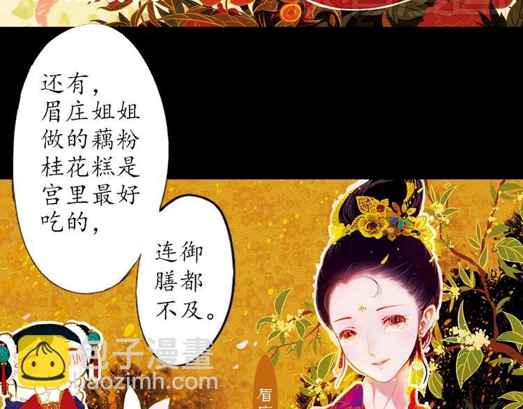 第14话 春节美食特辑