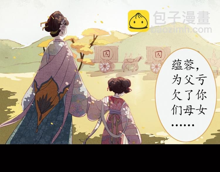 第13话 叙花列·芙蓉（上）