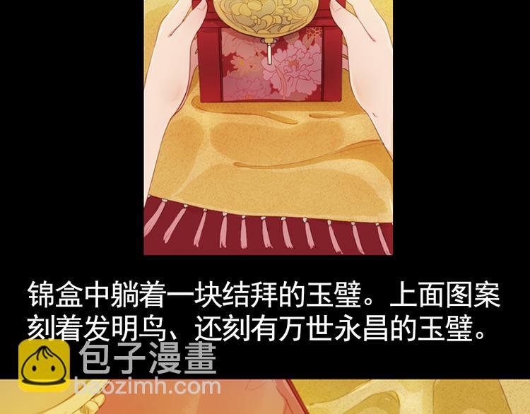 第13话 叙花列·芙蓉（上）