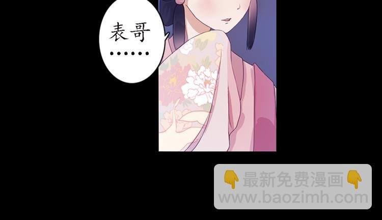 第13话 叙花列·芙蓉（上）