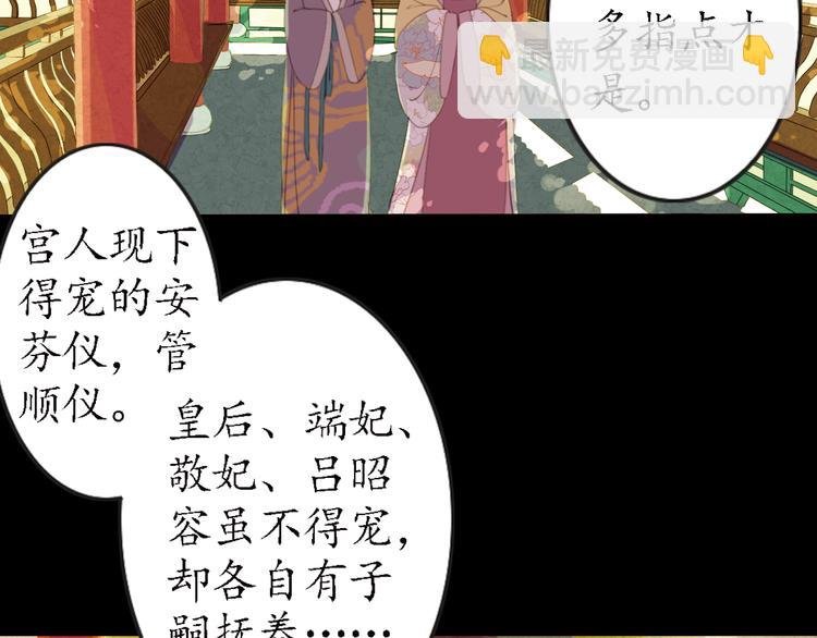第13话 叙花列·芙蓉（上）