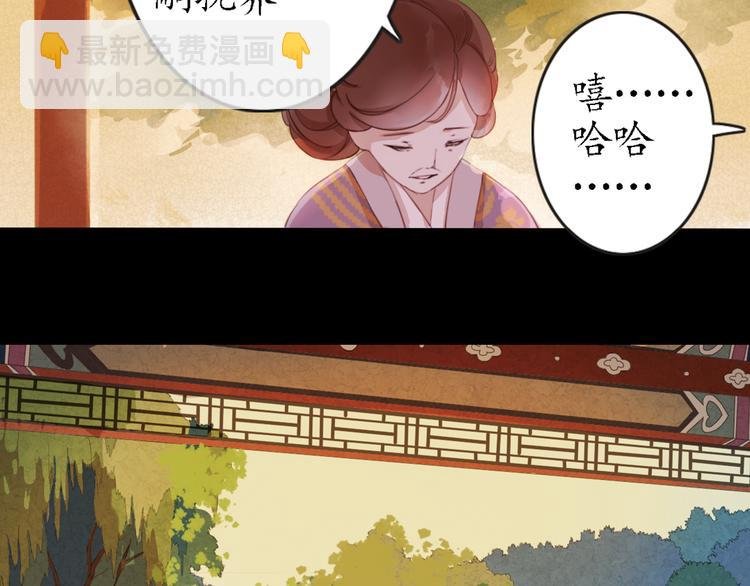 第13话 叙花列·芙蓉（上）
