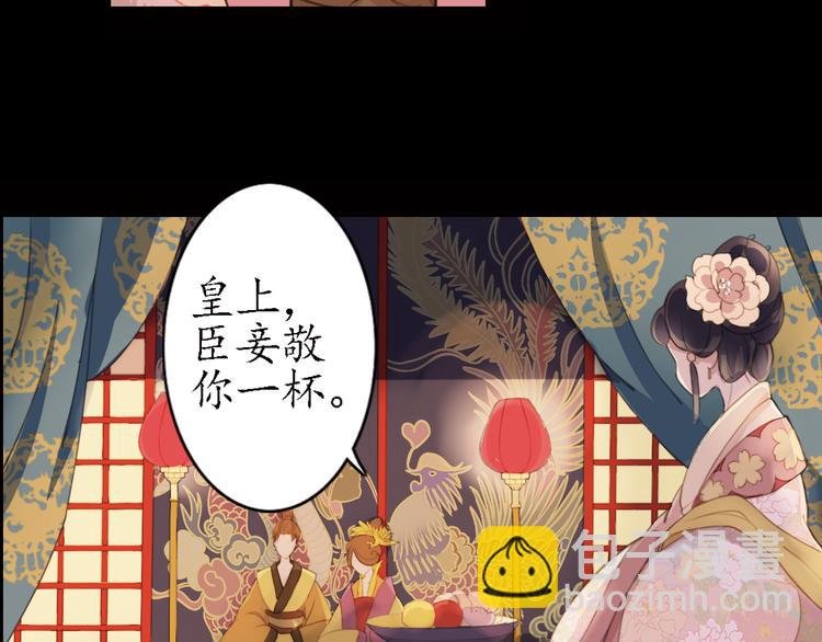 第13话 叙花列·芙蓉（上）