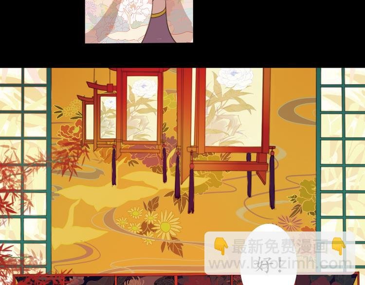 第13话 叙花列·芙蓉（上）