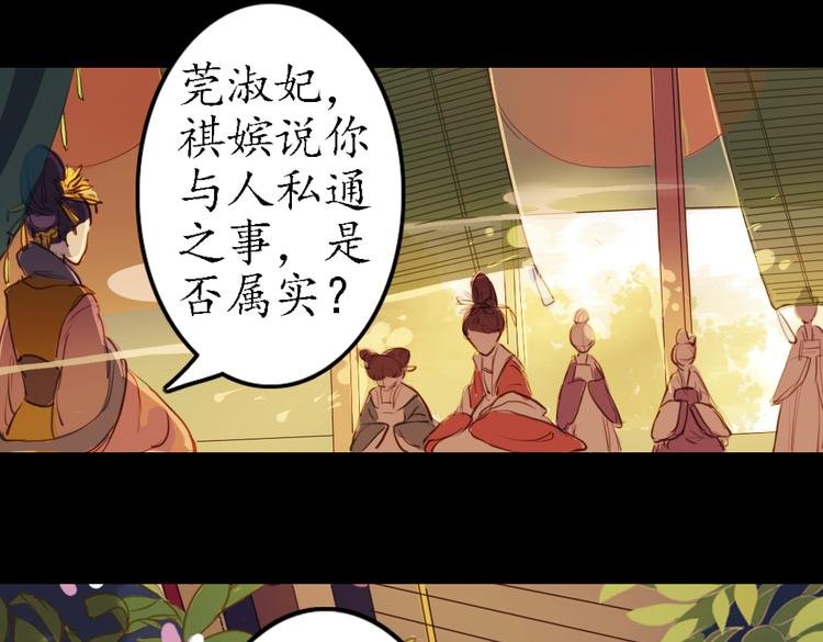 第12话 叙花列·合欢（二）