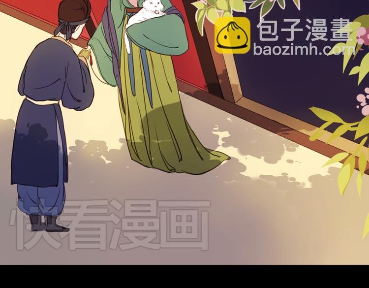 第12话 叙花列·合欢（二）
