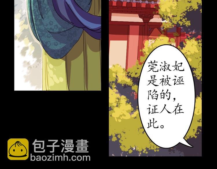 第12话 叙花列·合欢（二）