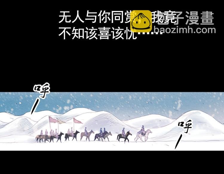 第12话 叙花列·合欢（二）