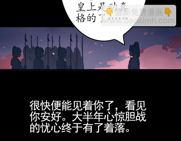 第12话 叙花列·合欢（二）