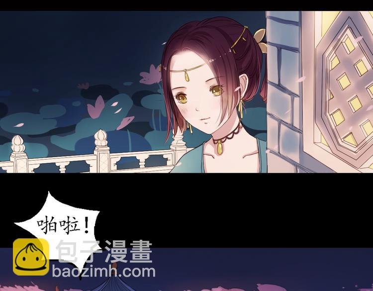 第12话 叙花列·合欢（二）