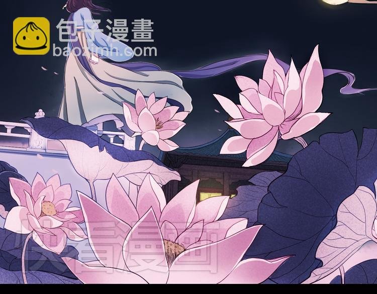 第12话 叙花列·合欢（二）