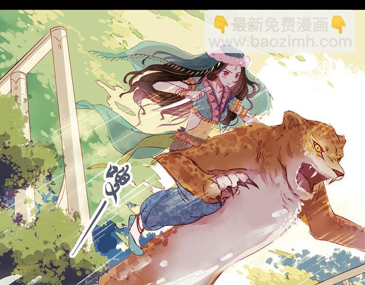 第12话 叙花列·合欢（二）