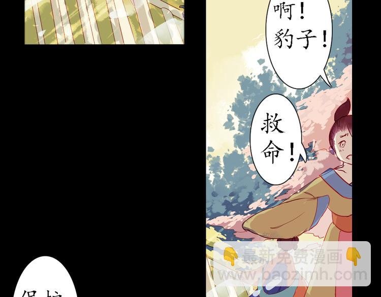 第12话 叙花列·合欢（二）
