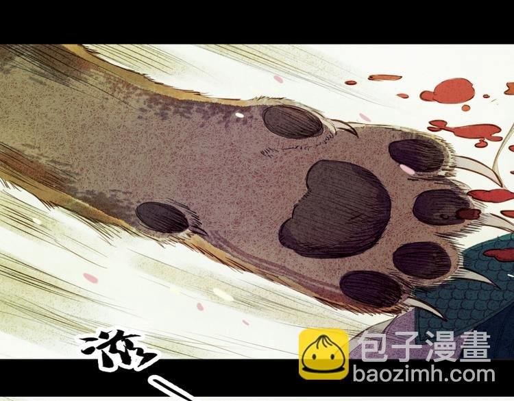 第12话 叙花列·合欢（二）
