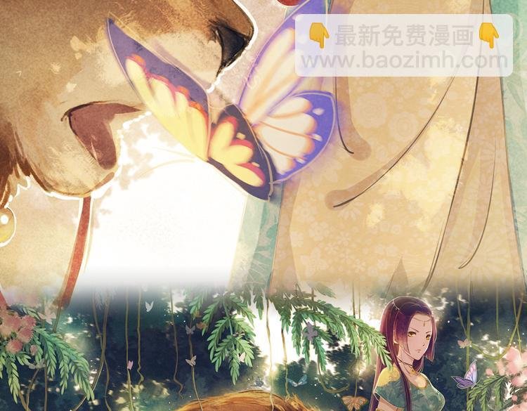 第11话 叙花列·合欢（一）