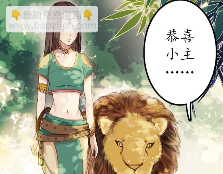 第11话 叙花列·合欢（一）