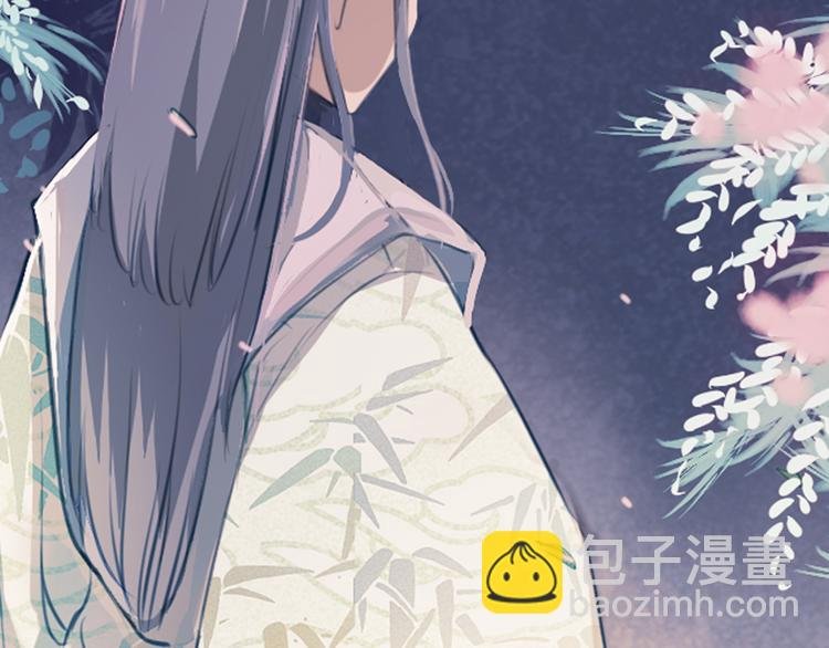 第11话 叙花列·合欢（一）