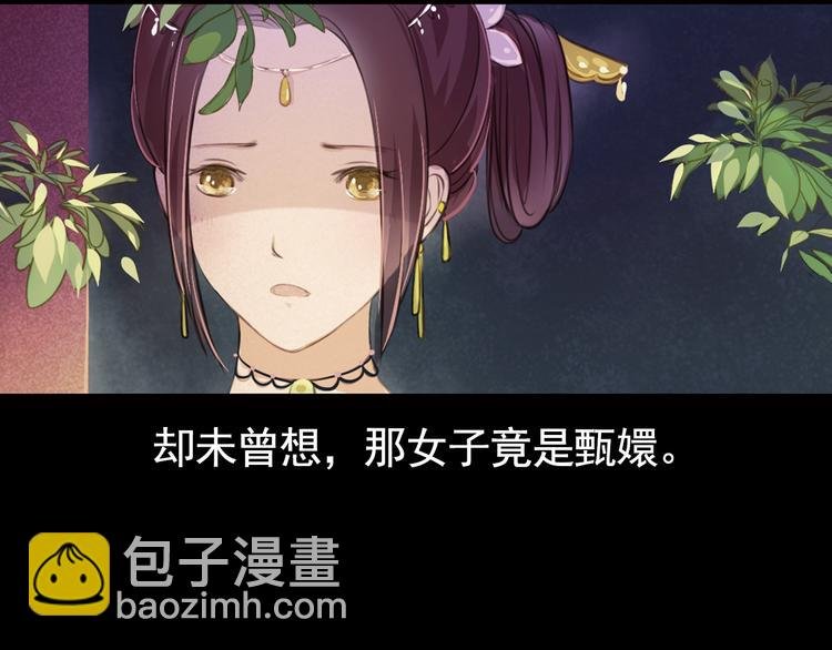第11话 叙花列·合欢（一）
