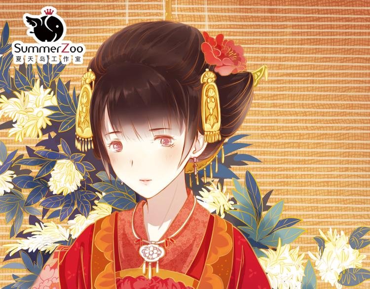 第10话 叙花列·忍冬