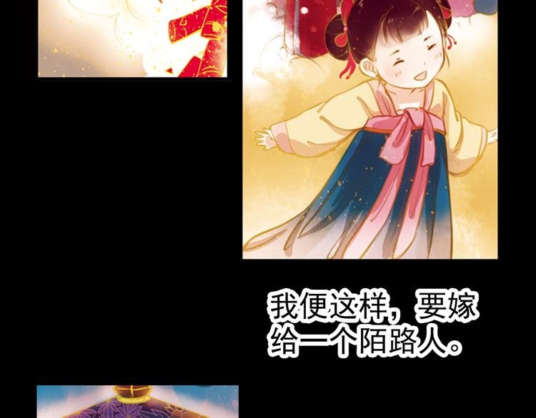 第10话 叙花列·忍冬