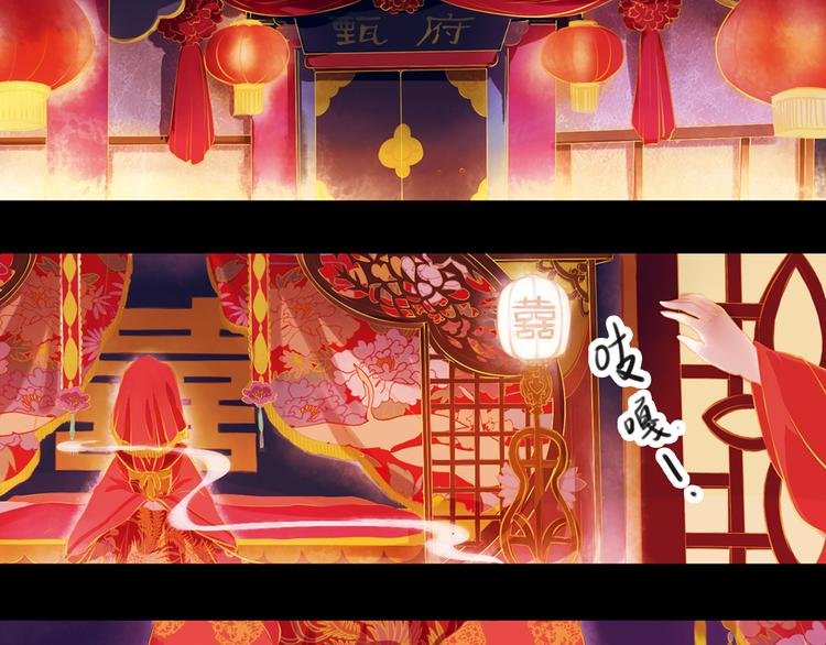第10话 叙花列·忍冬