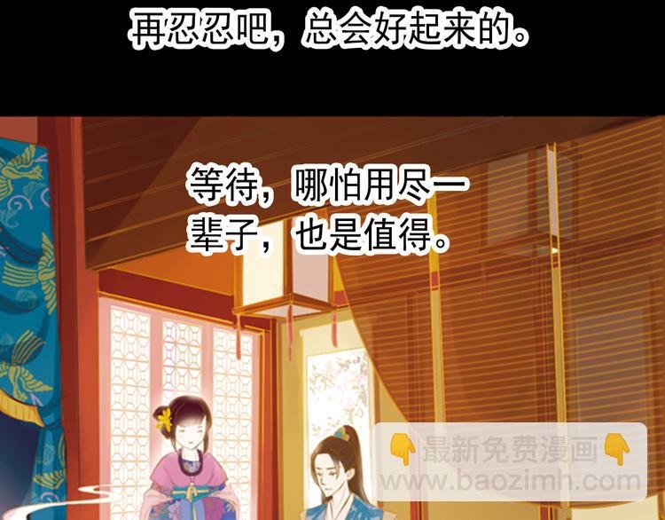 第10话 叙花列·忍冬