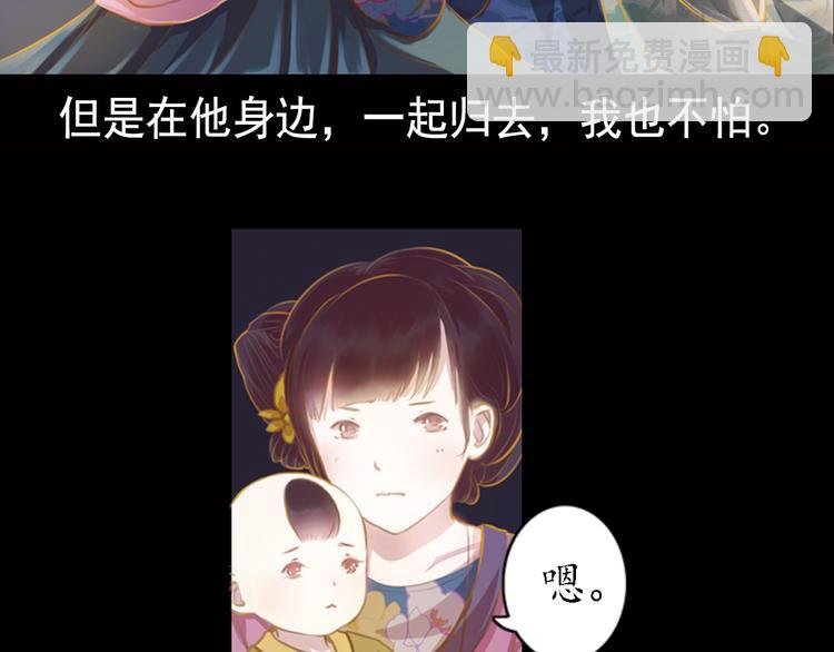 第10话 叙花列·忍冬