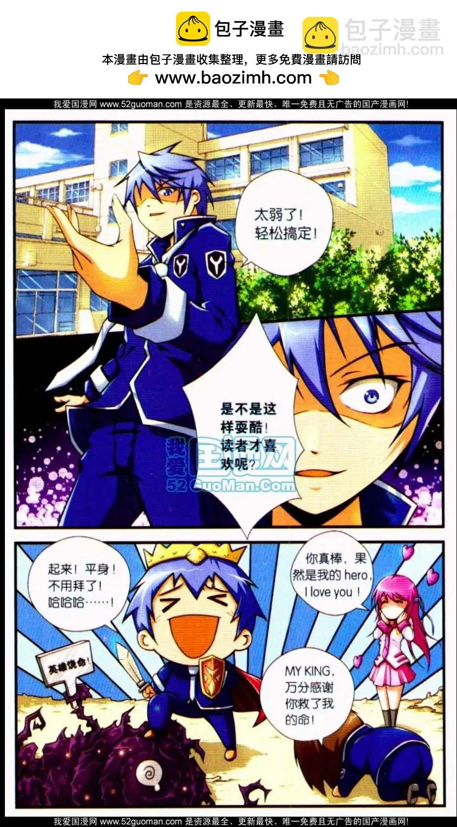 第03话