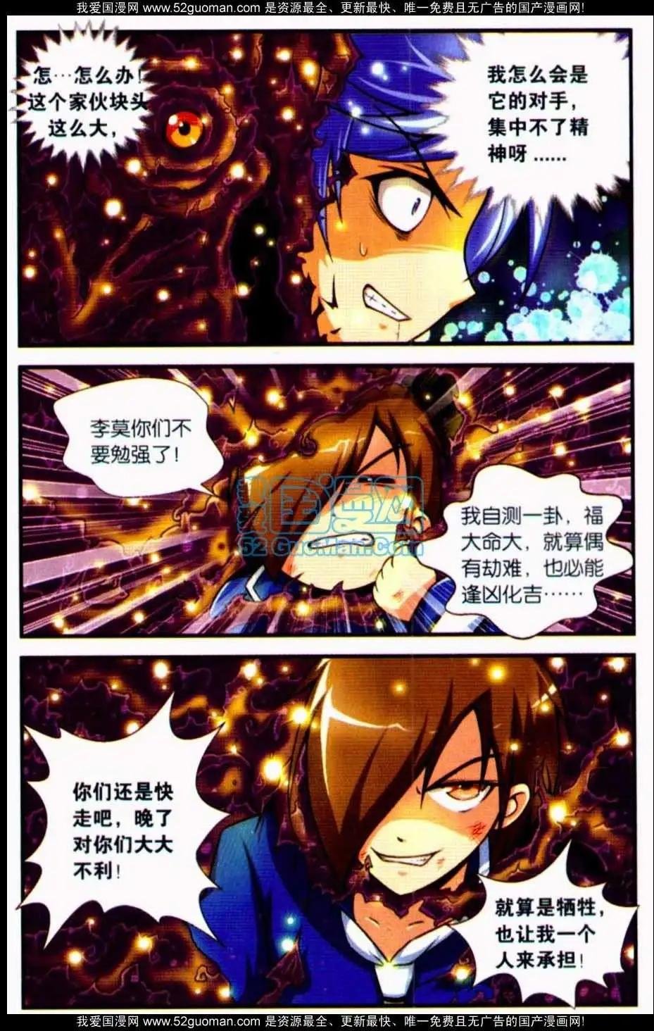 第03话
