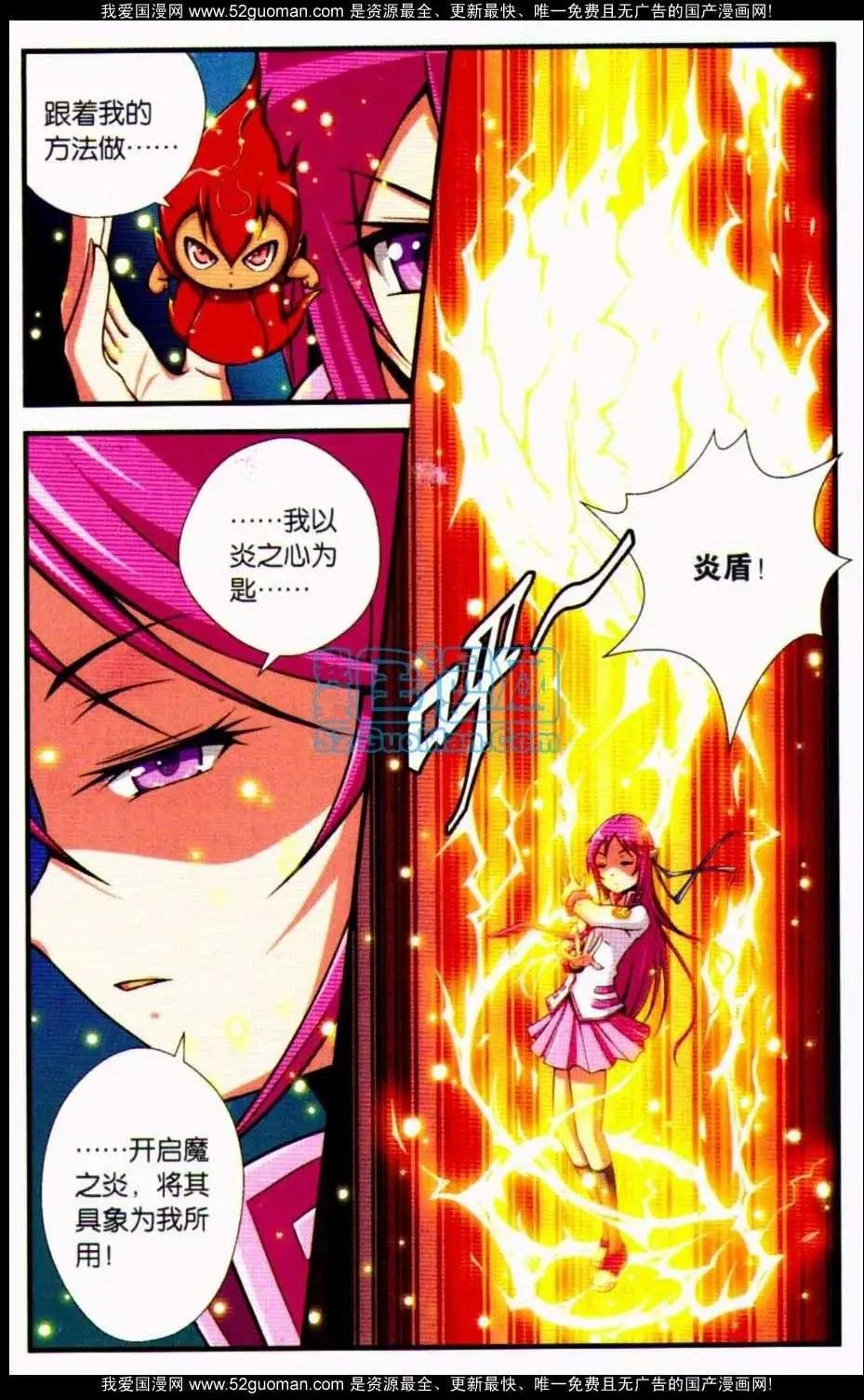 第03话
