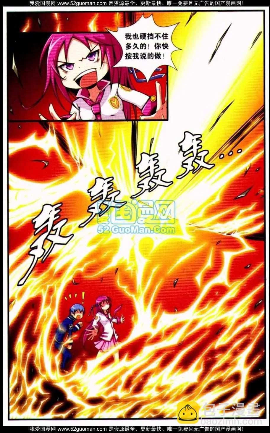 第03话