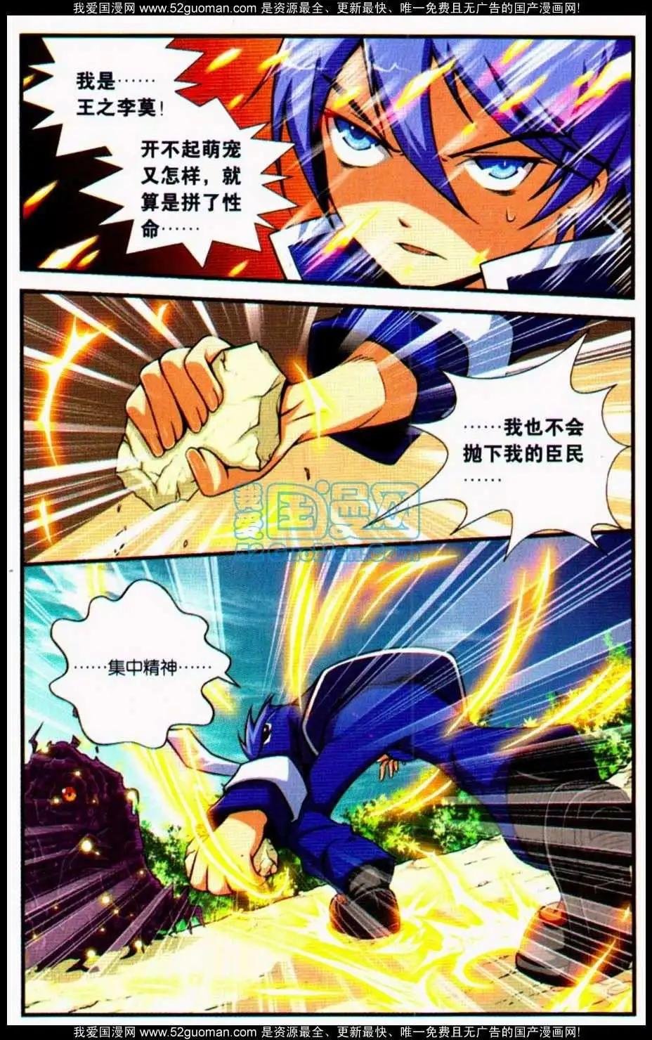第03话