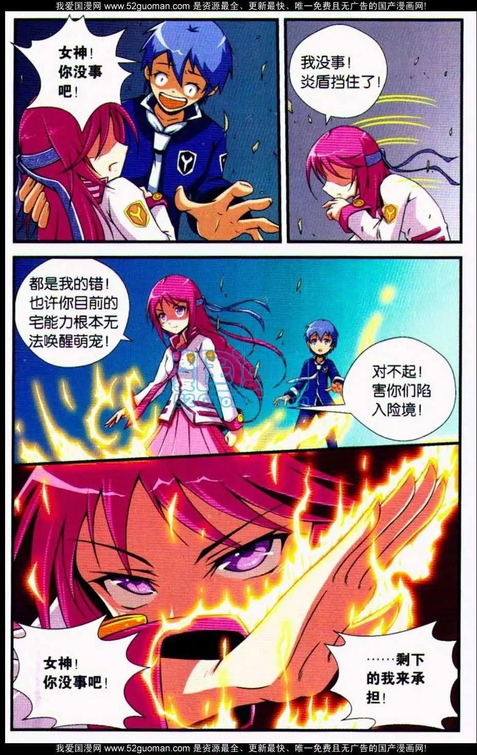 第03话