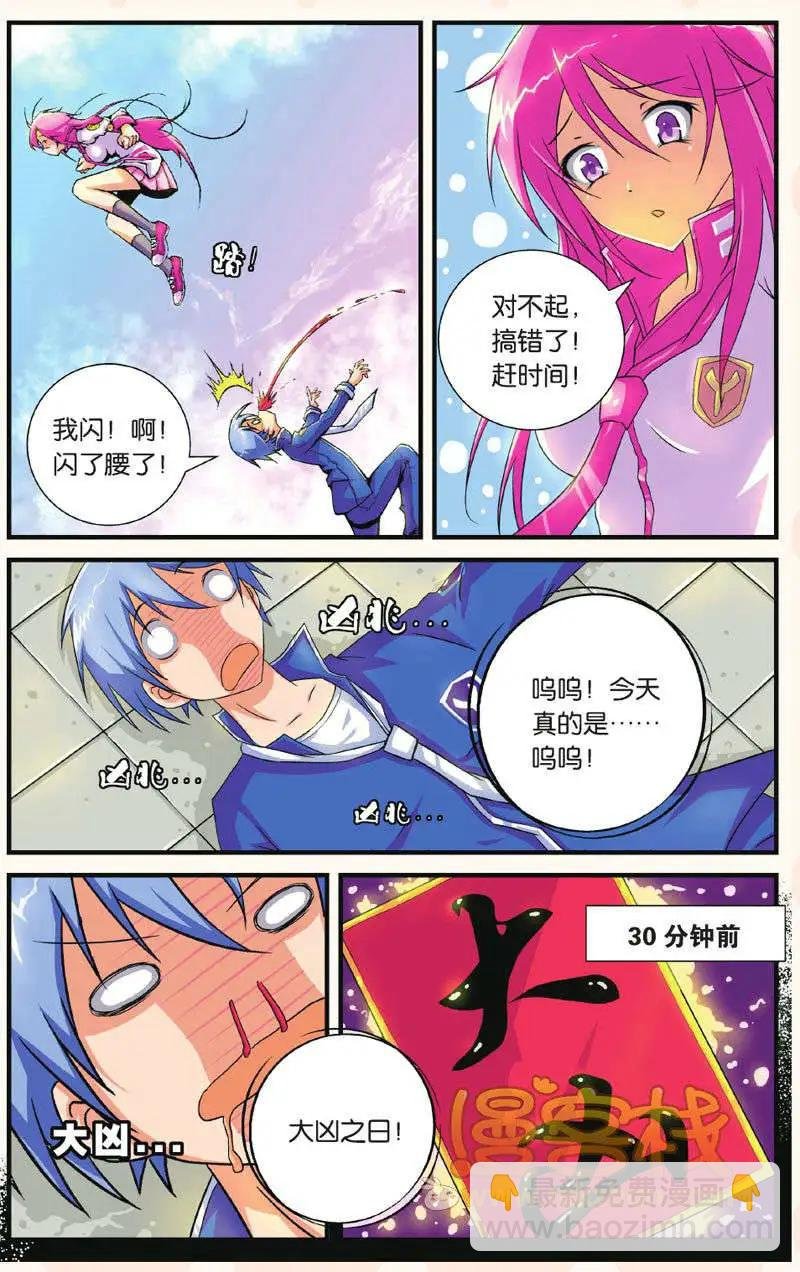 第01回