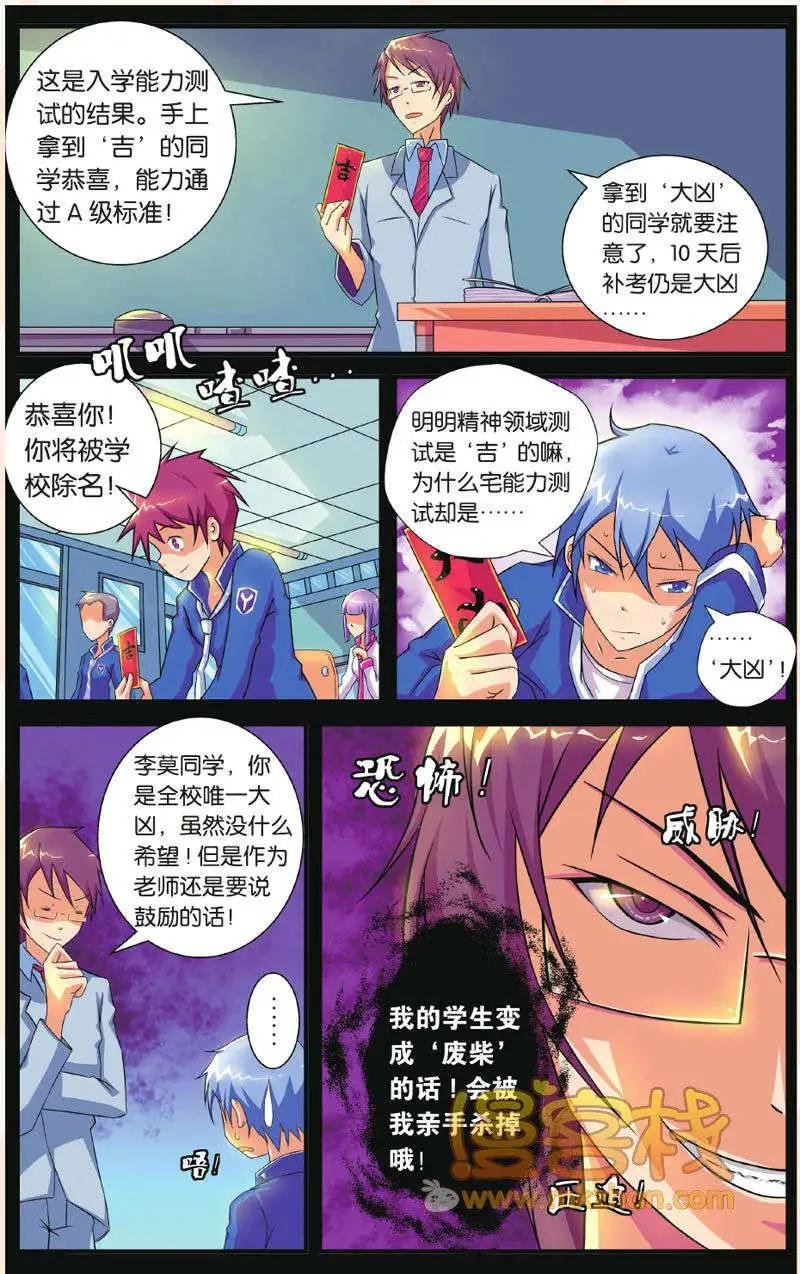 第01回