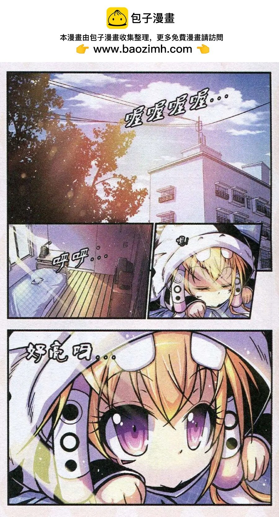 第16话 通过！困难的简单考试
