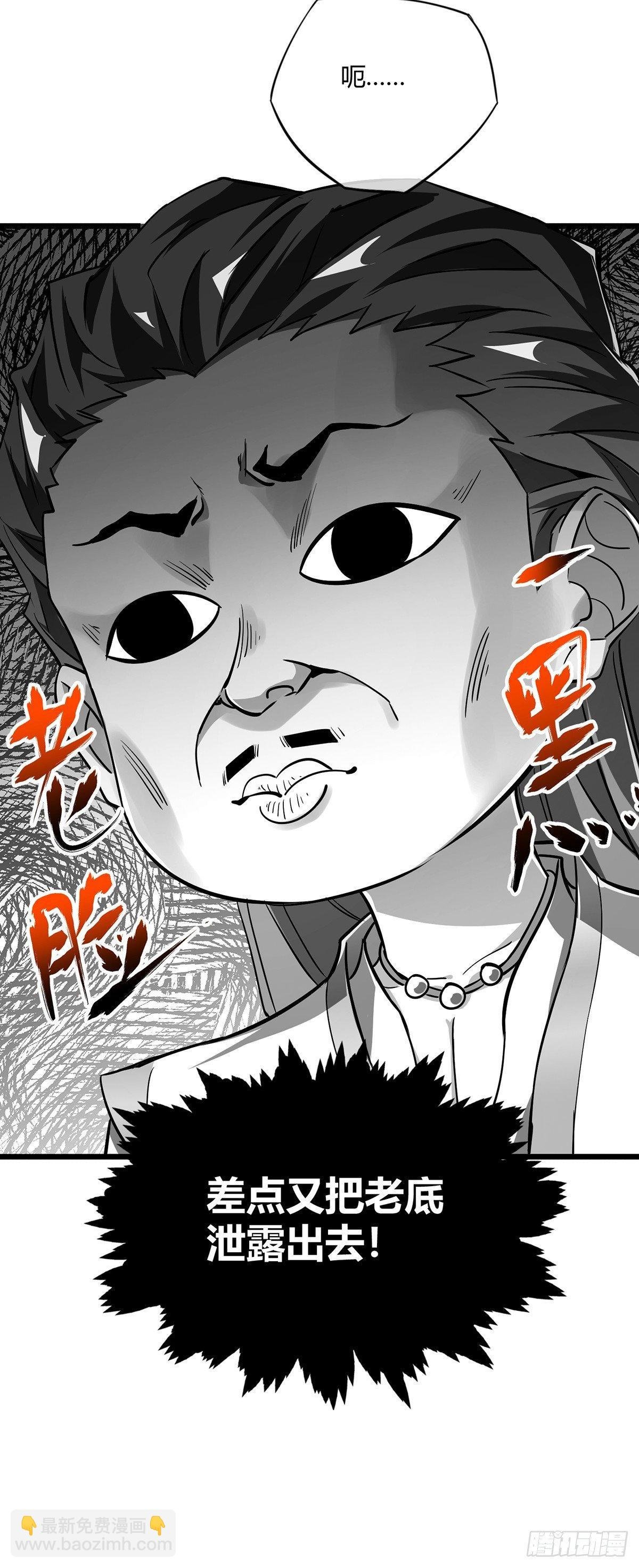 第11话 收集金属