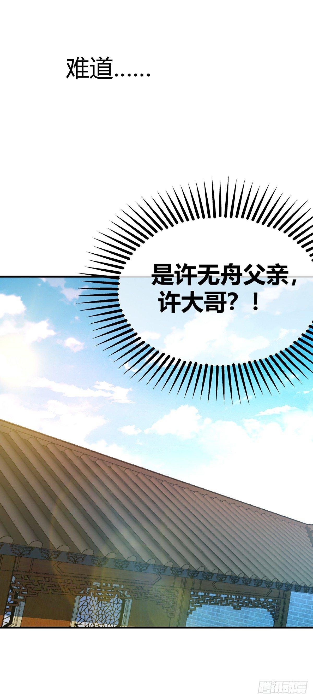 第11话 收集金属