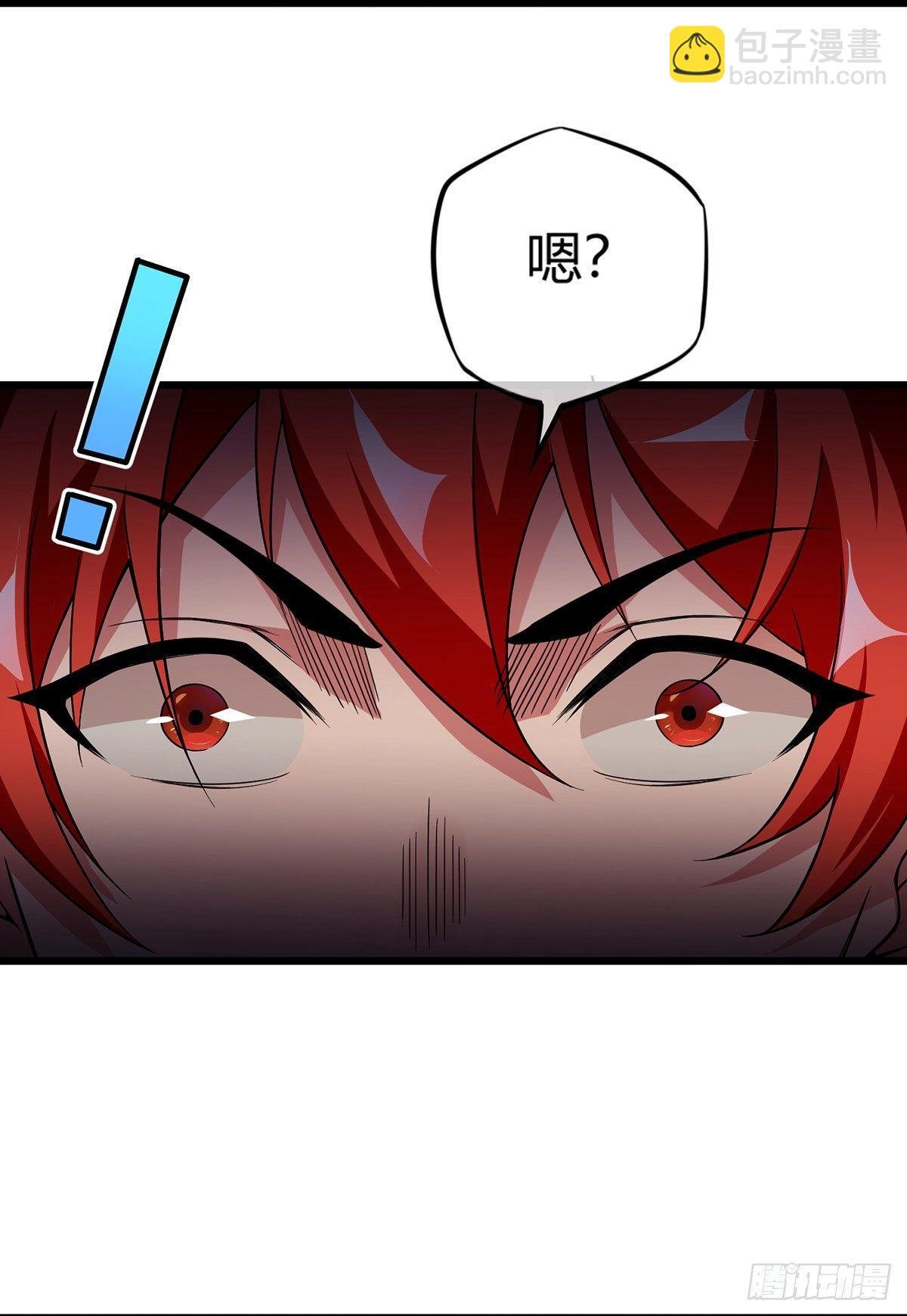 第11话 收集金属