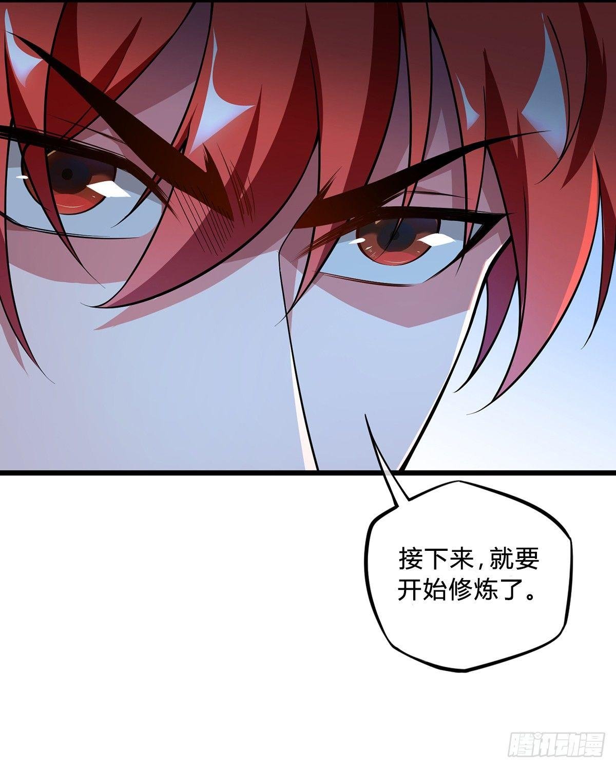 第11话 收集金属