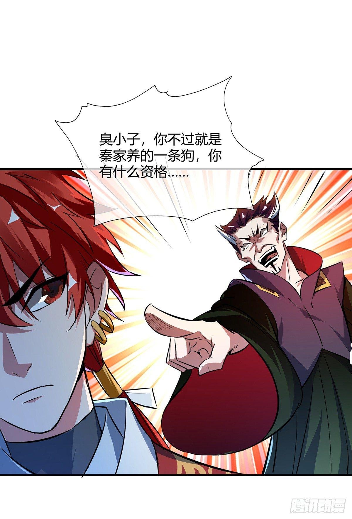 第10话 敲竹杠
