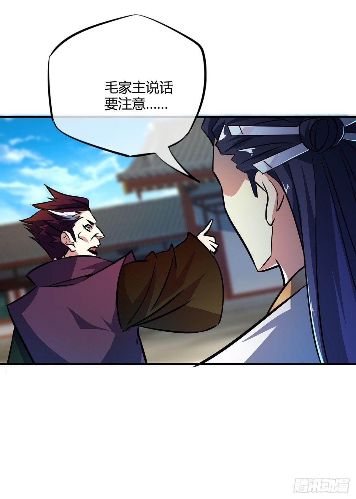 第10话 敲竹杠