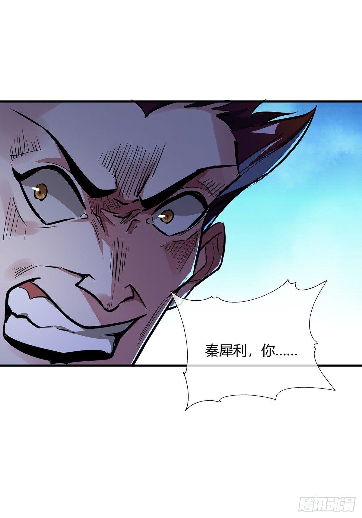 第10话 敲竹杠