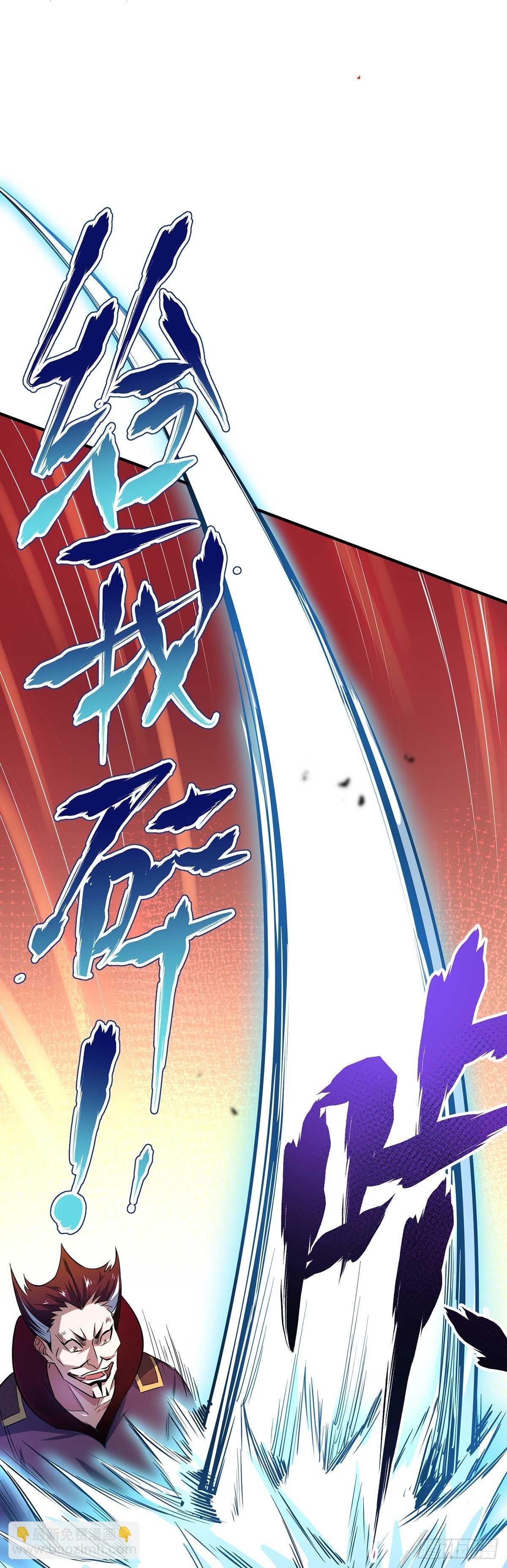 第9话 二位且慢