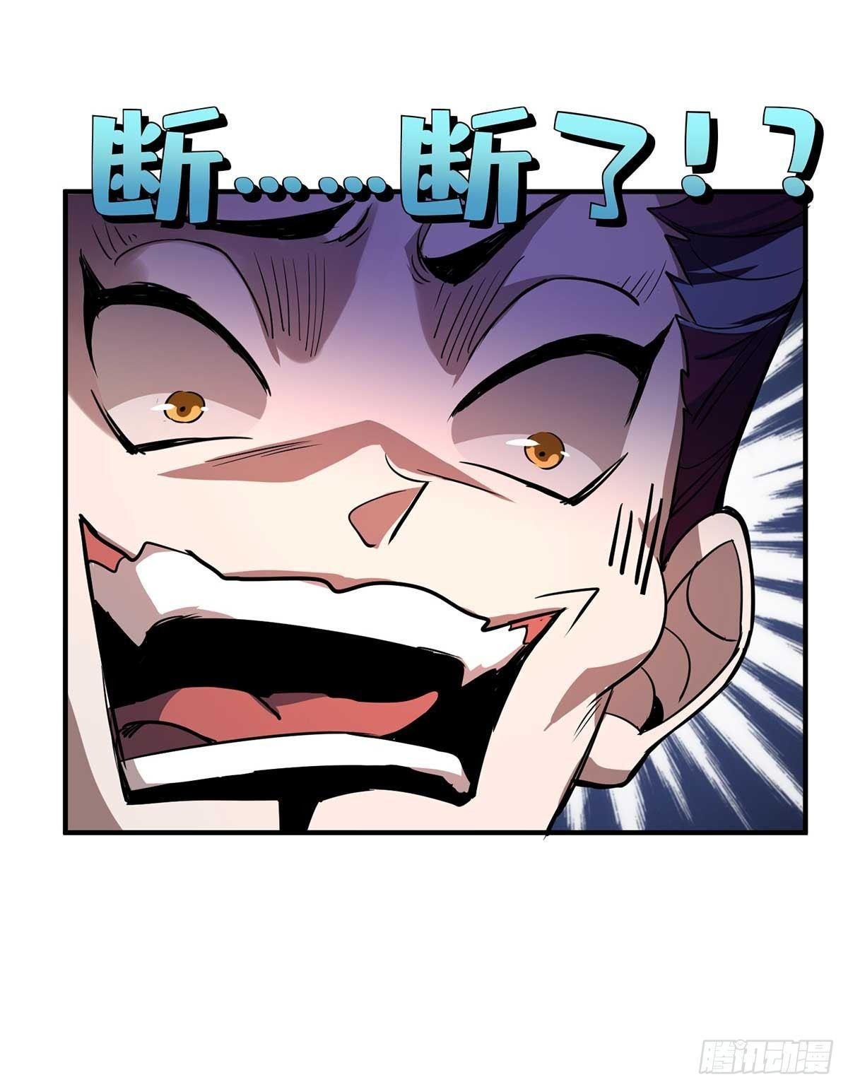 第9话 二位且慢