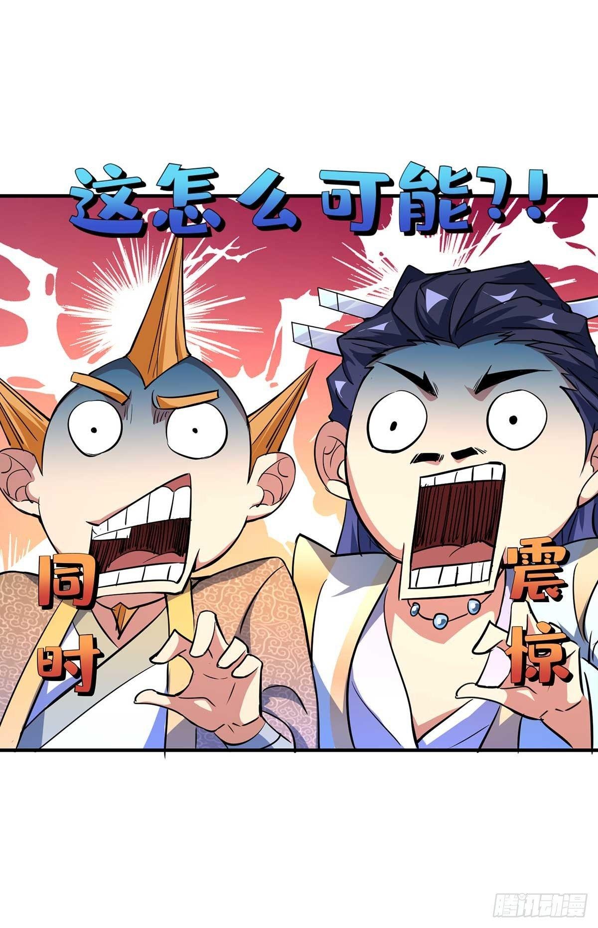 第9话 二位且慢