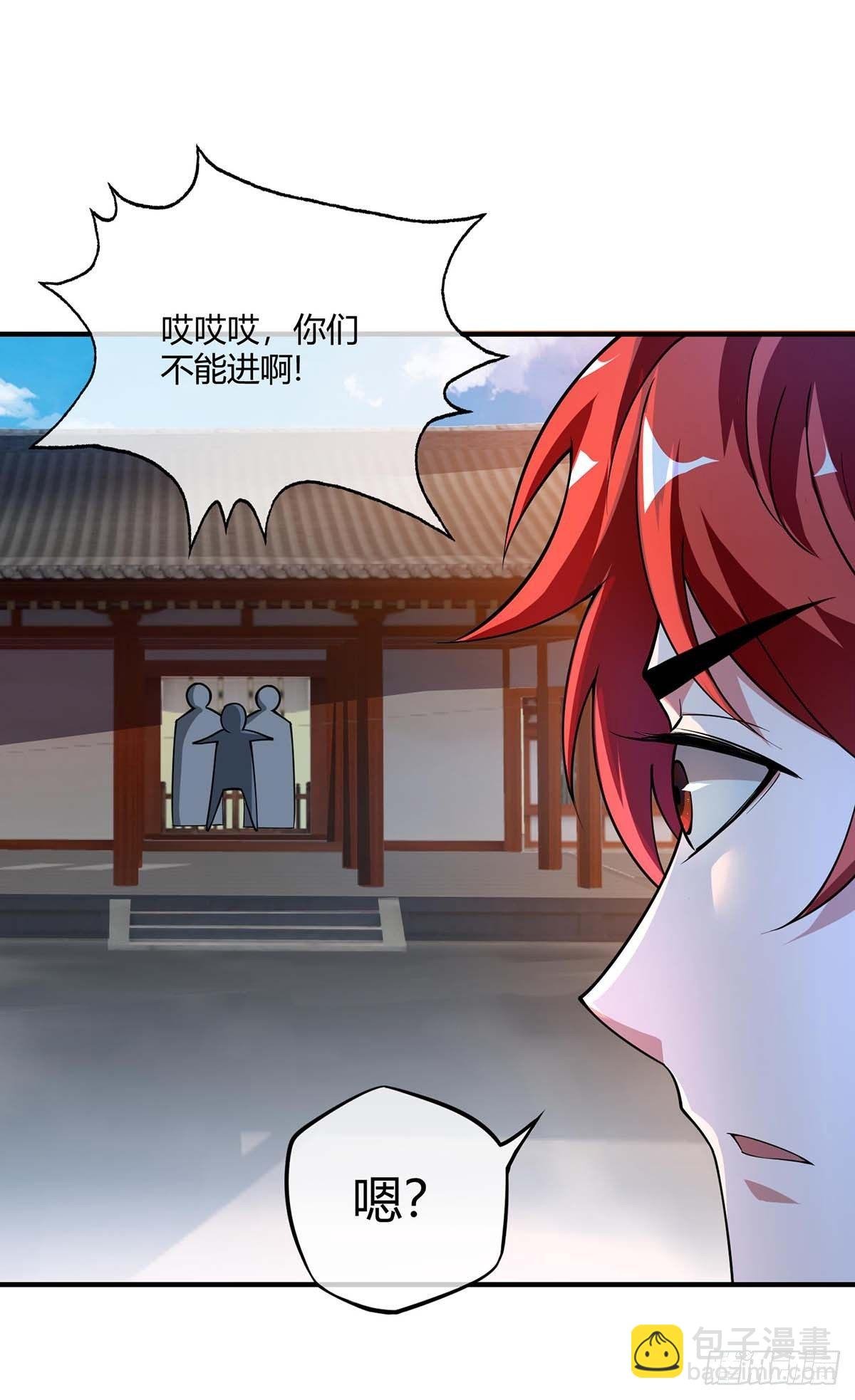 第8话 剑意