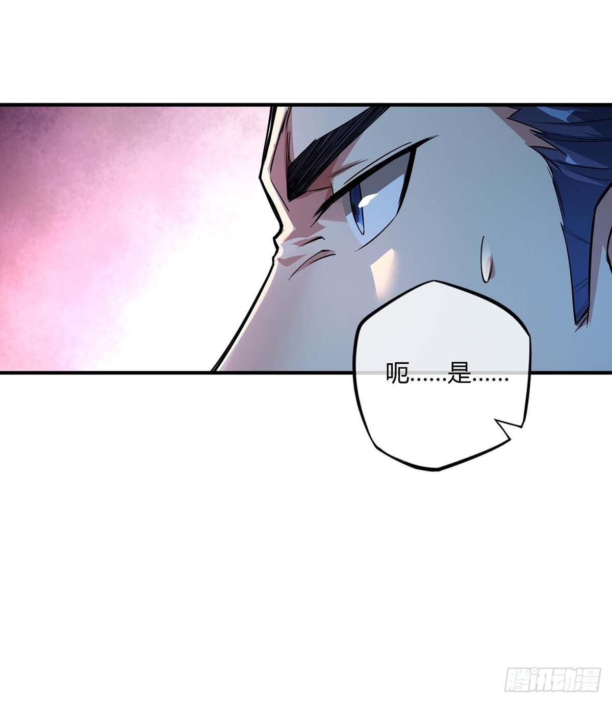 第8话 剑意