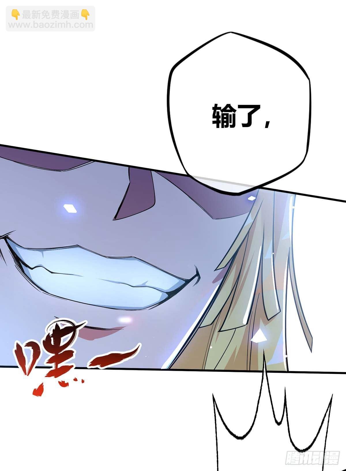 第6话 挑战