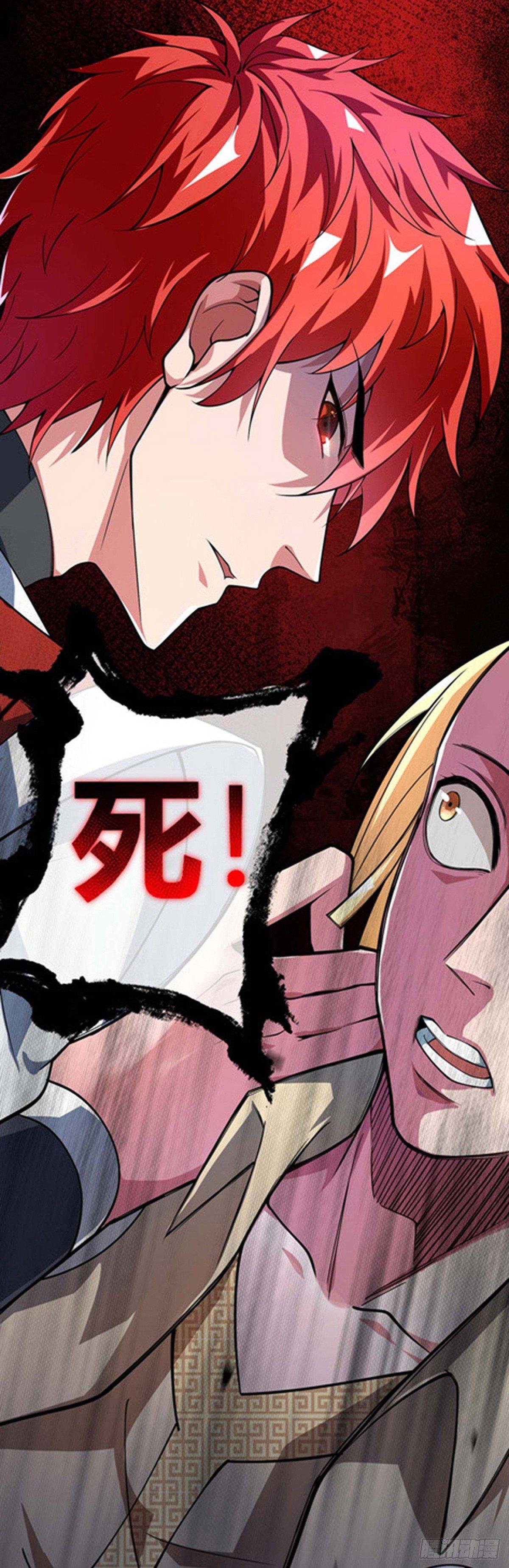 第6话 挑战